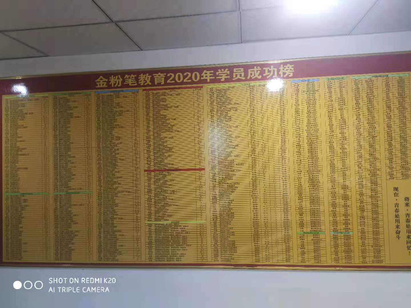 怎樣備考貴州2021下半年事業(yè)單位考試？