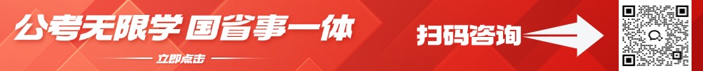 國省事一體，全年無限學