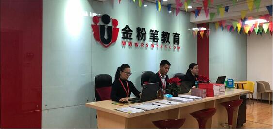  2022年貴州公務(wù)員考試培訓機構(gòu)哪家好？
